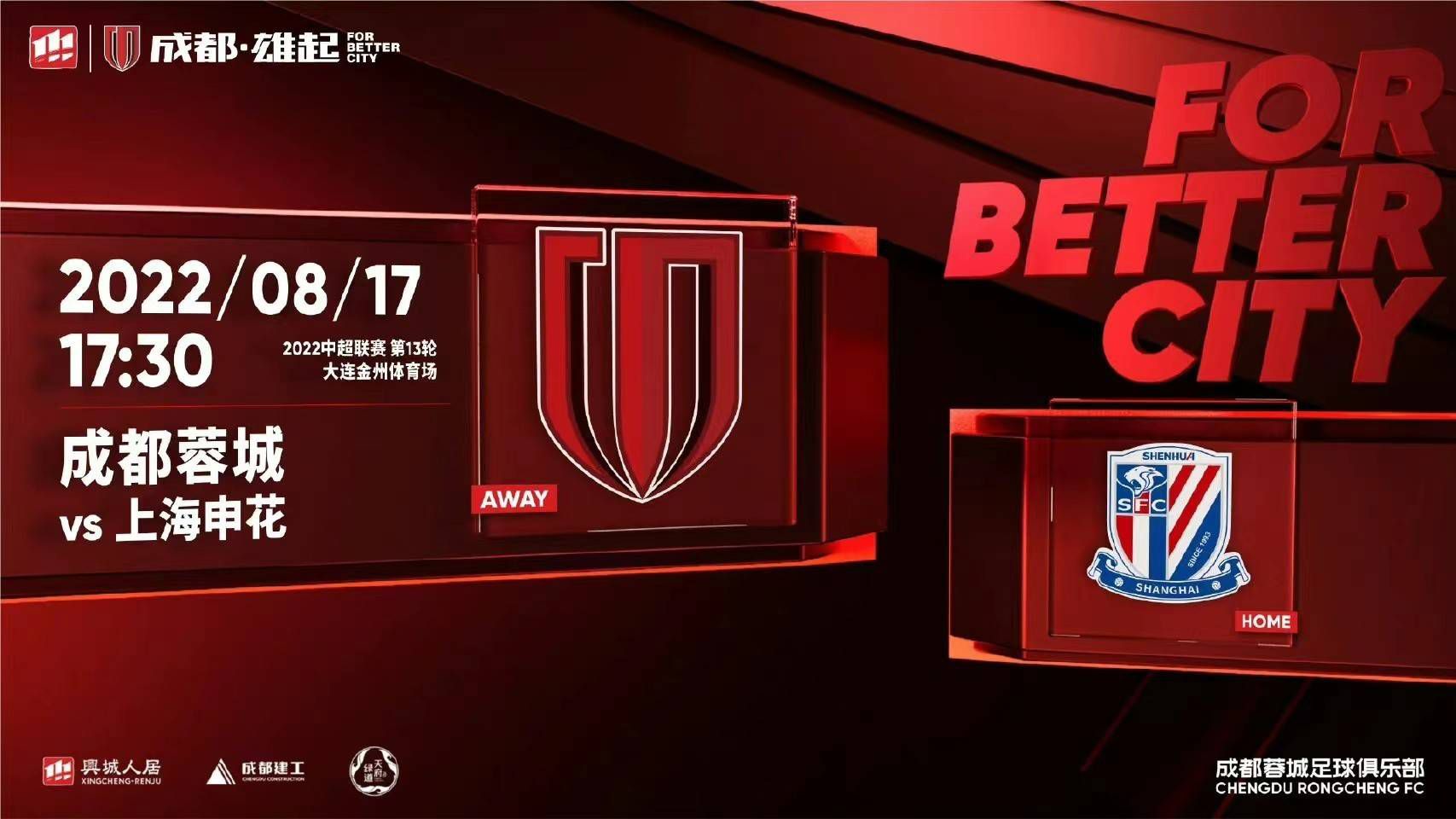 第22分钟，穆德里克左路带球直接起脚远射，偏的离谱直奔角球！